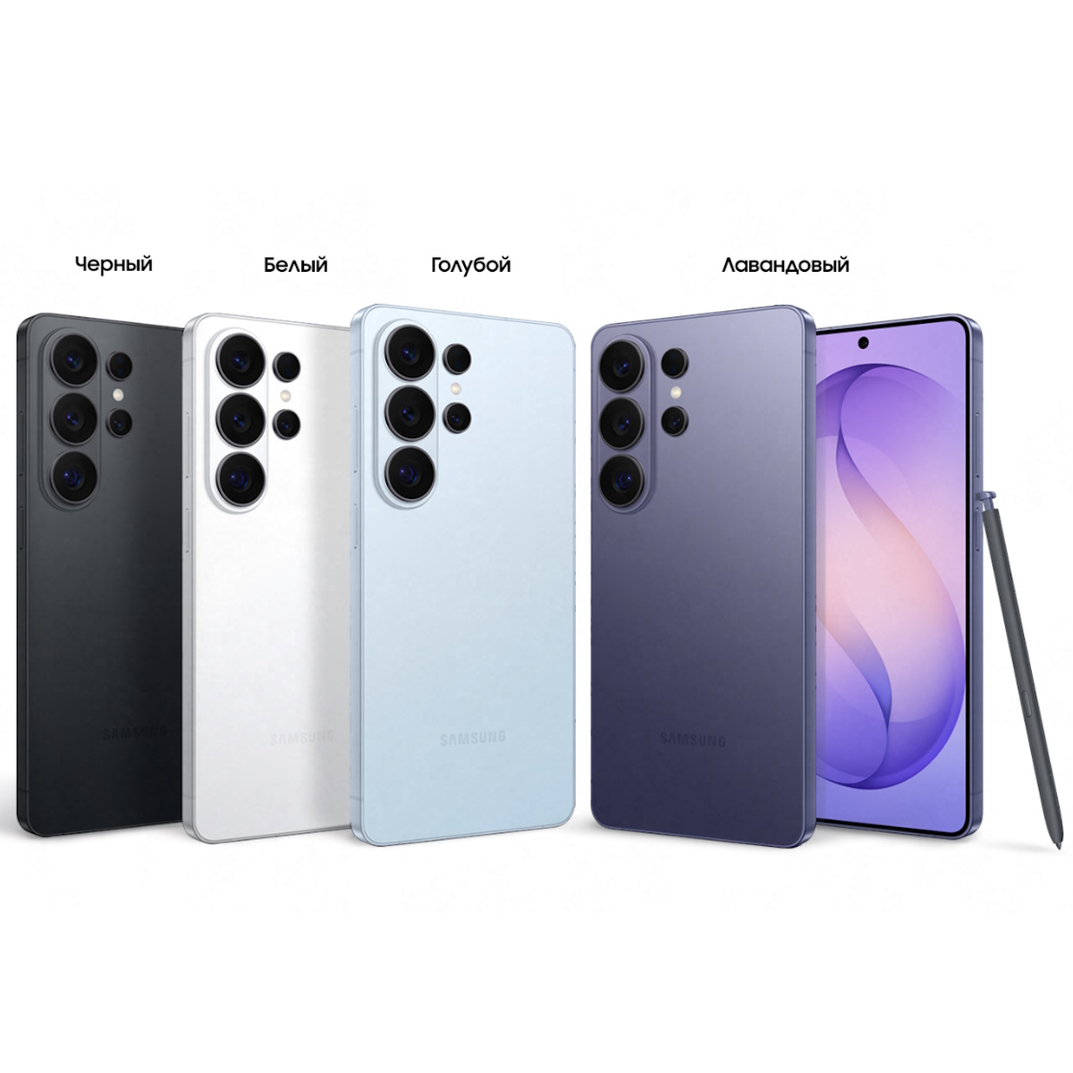 Samsung Galaxy S26 Ultra