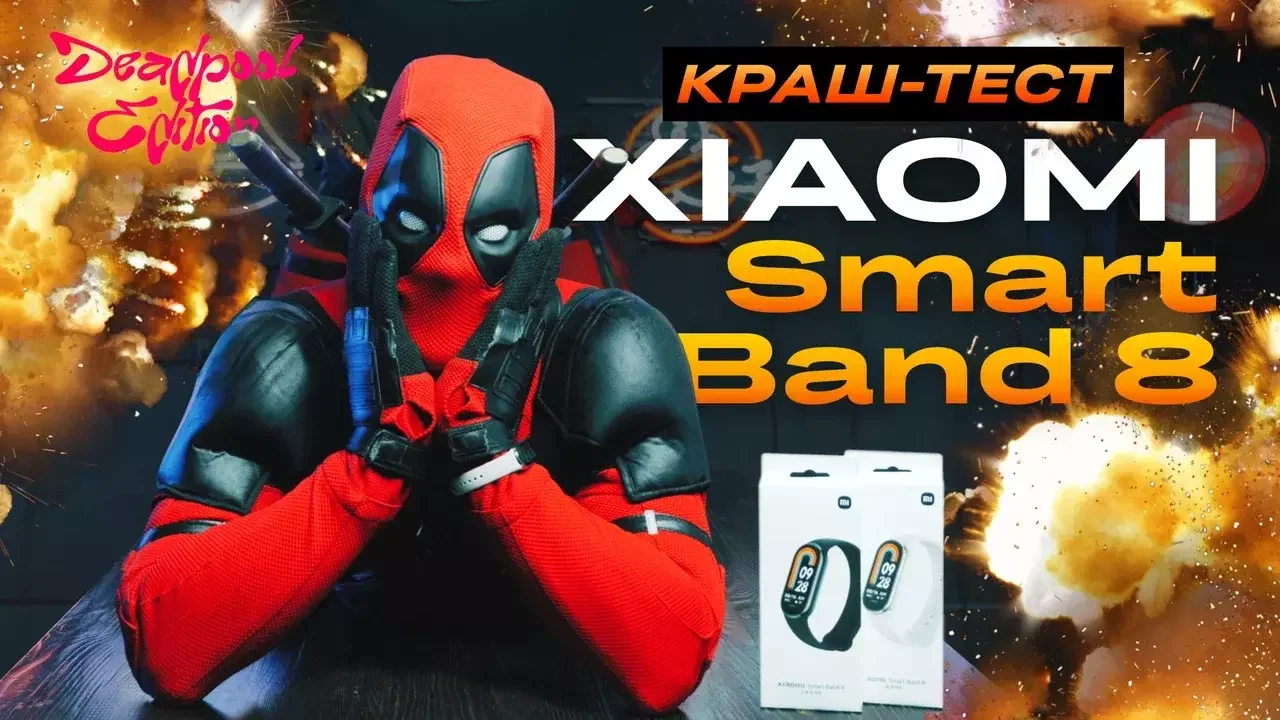 Xiaomi Mi Band 8 - Smart Band с новой историей!
