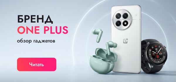 OnePlus: смартфоны, умные часы OnePlus Watch 2 и аксессуары бренда