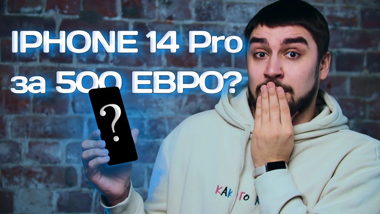 IPHONE 14 PRO за 500 евро? Обзор Xiaomi 13 Lite! Топовая новинка!