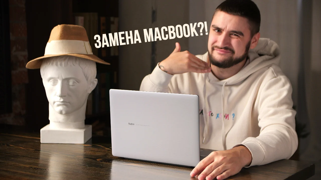 Xiaomi RedmiBook Pro 14" ЛУЧШИЙ Windows ноутбук для работы?!
