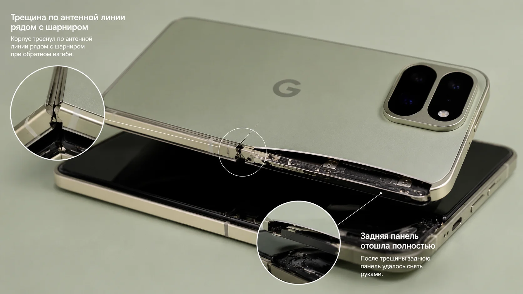 Насколько надёжен Pixel 11 Pro Fold: экран, шарнир и слабое место корпуса