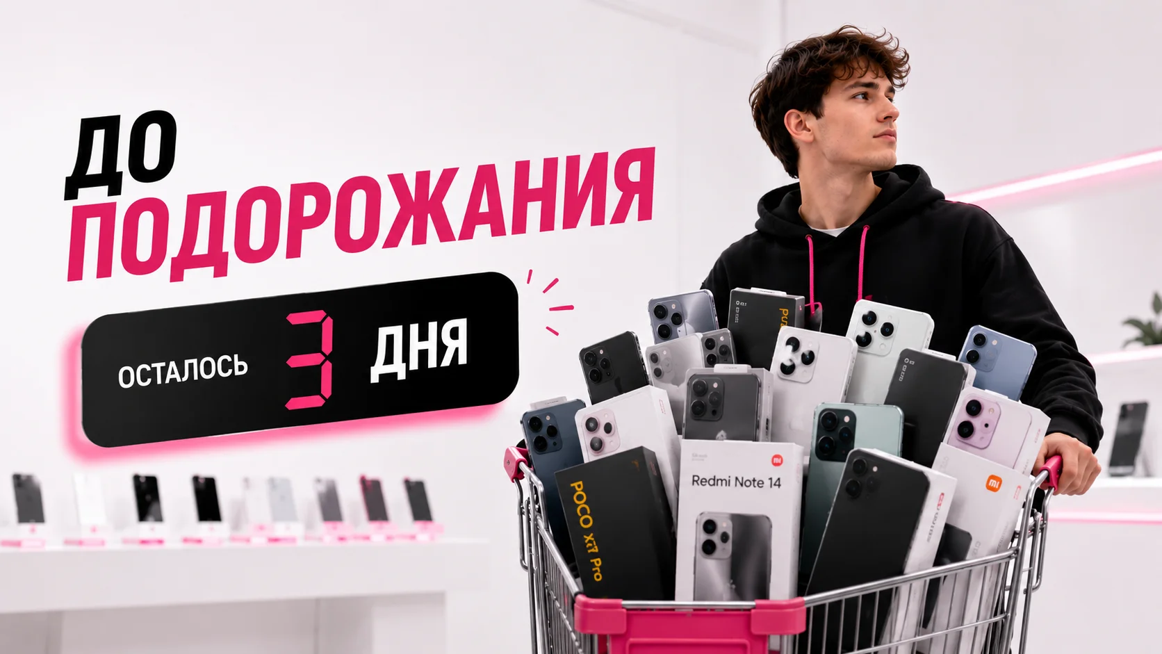 Какие смартфоны выгодно купить до подорожания: 10 моделей 2026 года