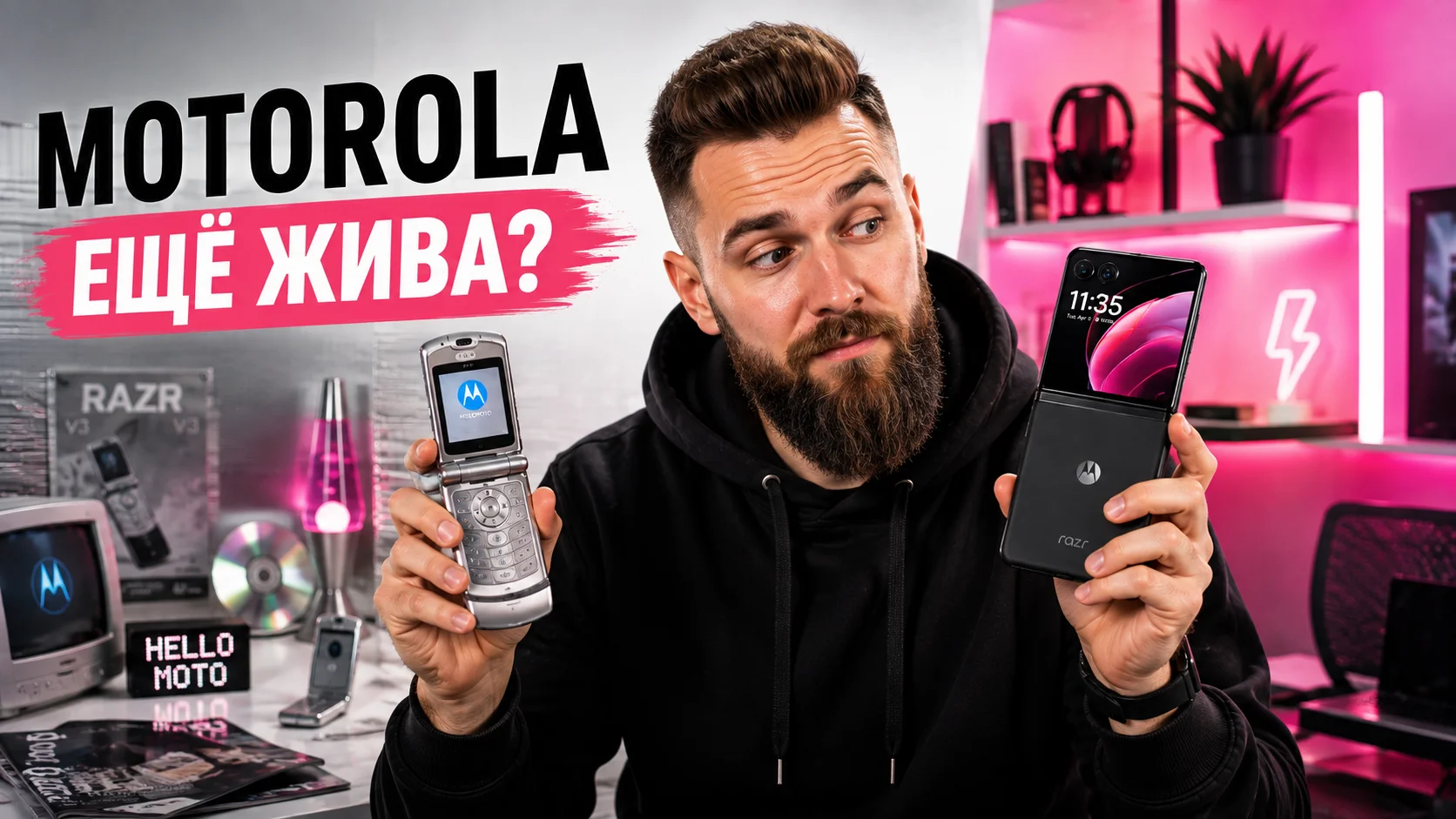 Смартфоны Motorola: что за бренд и какие модели брать в 2026