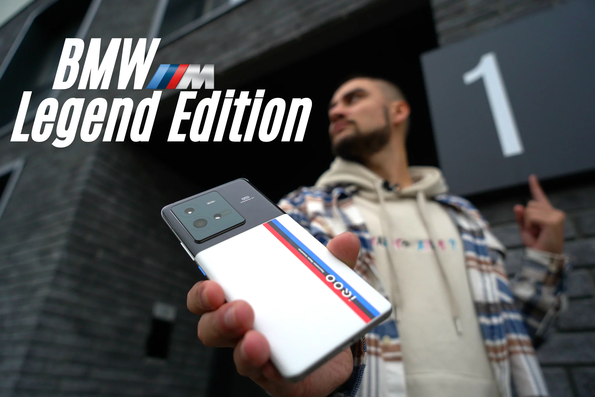 IQOO 10 Pro. BMW в мире смартфонов! 200 Ватт заряжает его за 10 минут?!