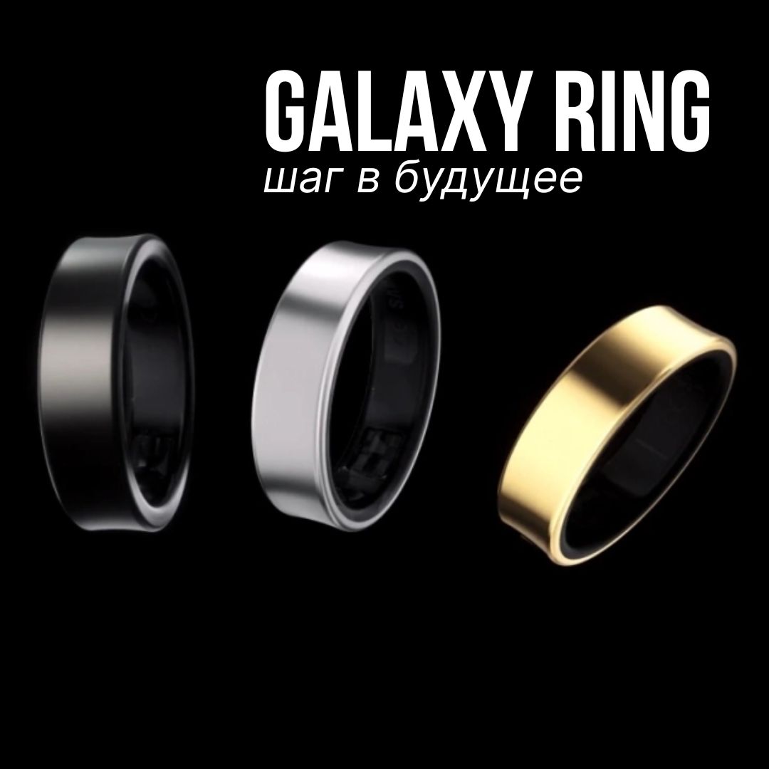 Samsung готовит умные серьги и ожерелья с ИИ?