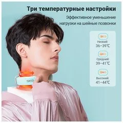 Купить Массажер Xiaomi SKG Smart Massager K6 Белый Массажер Xiaomi SKG Smart Massager K6 Белый
