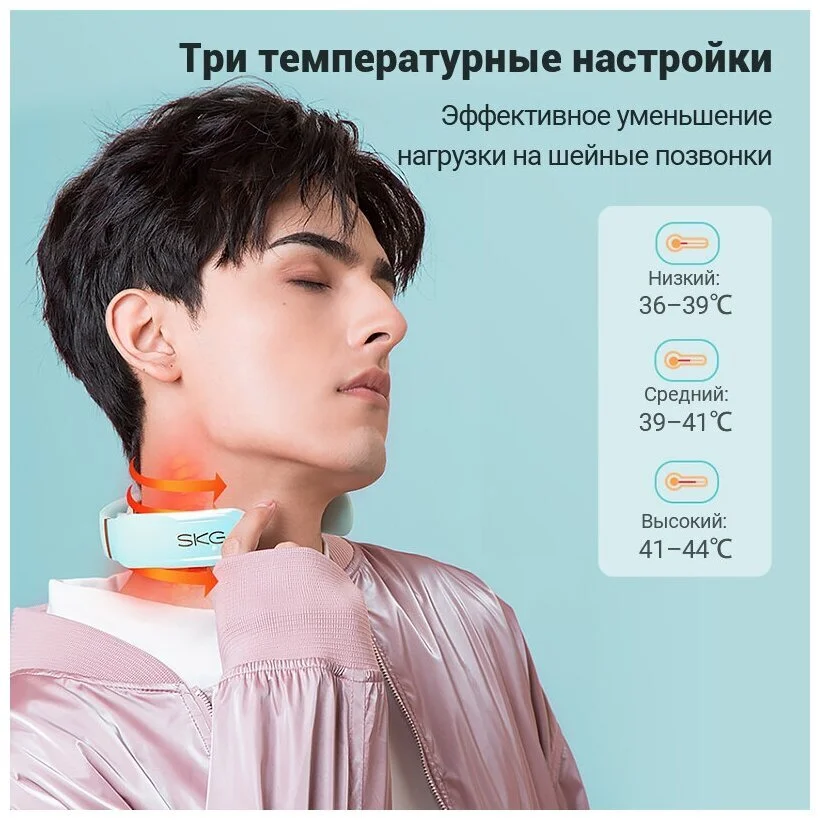 Купить Массажер Xiaomi SKG Smart Massager K6 Белый Массажер Xiaomi SKG Smart Massager K6 Белый