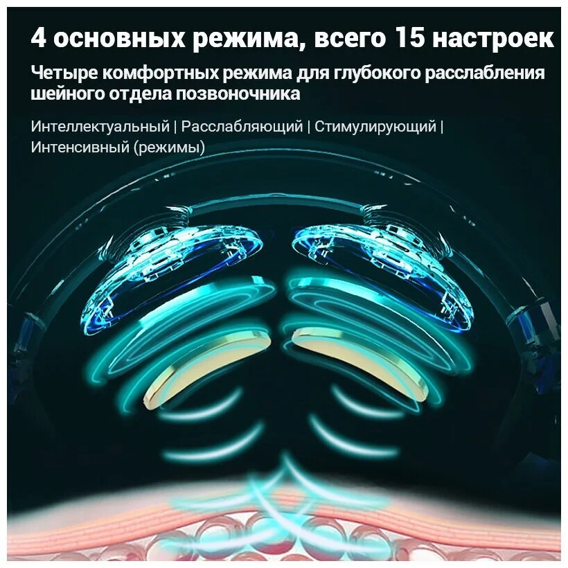 Купить Массажер Xiaomi SKG Smart Massager K6 Белый Массажер Xiaomi SKG Smart Massager K6 Белый