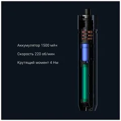 Купить Электрическая отвертка Xiaomi HOTO Portable (QWLSD001) Электрическая отвертка Xiaomi HOTO Portable (QWLSD001)