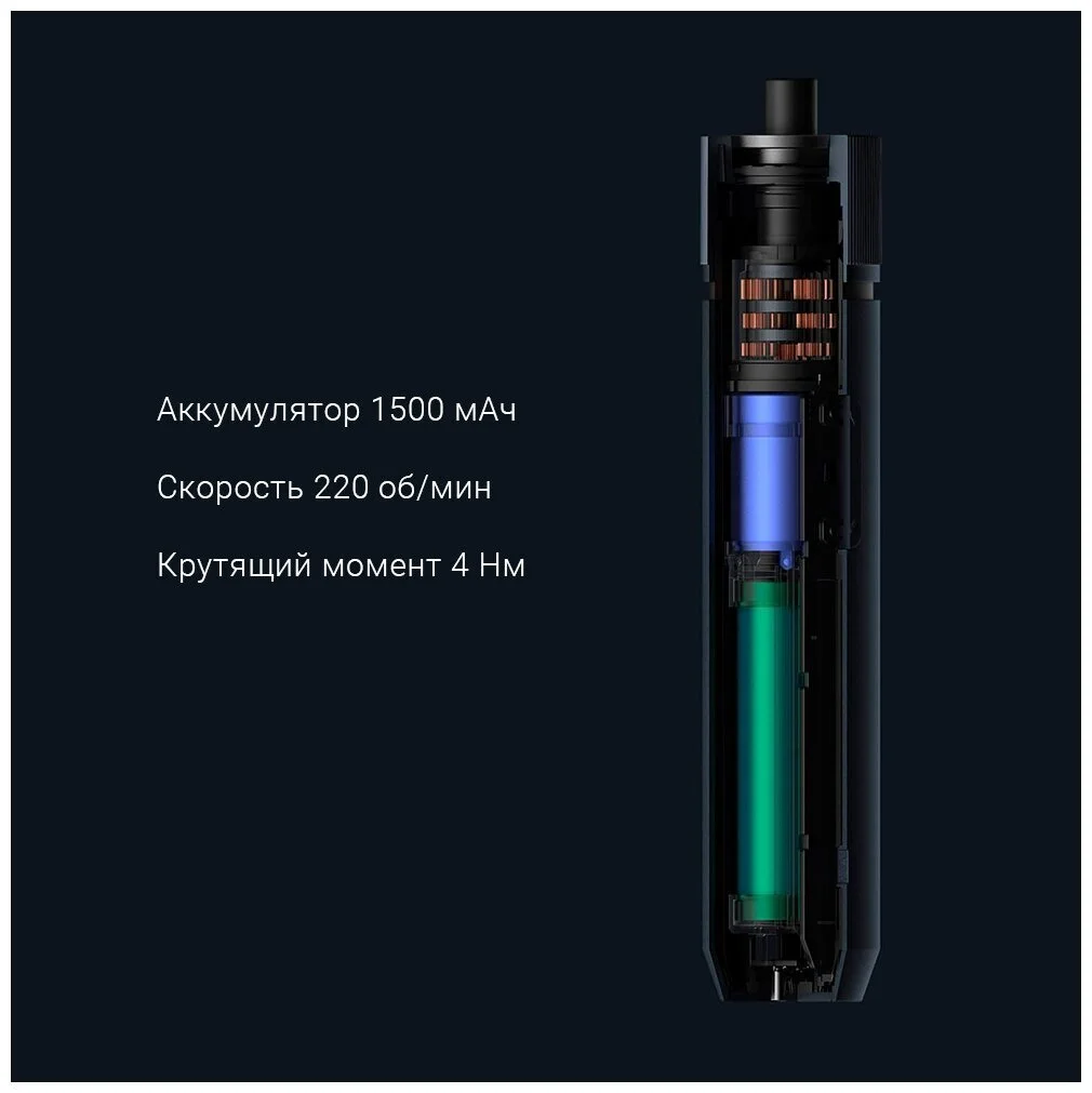 Купить Электрическая отвертка Xiaomi HOTO Portable (QWLSD001) Электрическая отвертка Xiaomi HOTO Portable (QWLSD001)