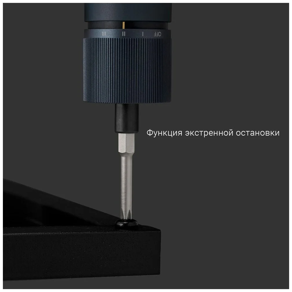 Купить Электрическая отвертка Xiaomi HOTO Portable (QWLSD001) Электрическая отвертка Xiaomi HOTO Portable (QWLSD001)