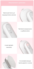 Портативный утюг Xiaomi Lofans YD-017 PRO Белый