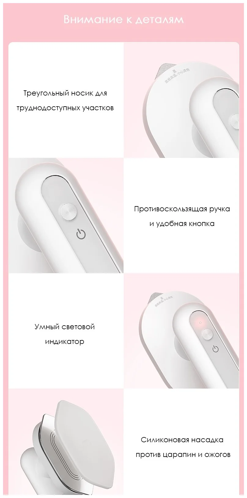 Купить Портативный утюг Xiaomi Lofans YD-017 PRO Белый Портативный утюг Xiaomi Lofans YD-017 PRO Белый