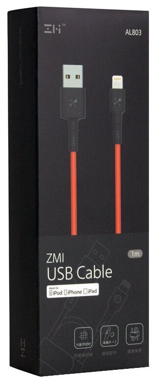 Кабель ZMI USB Lightning (AL803/AL805)