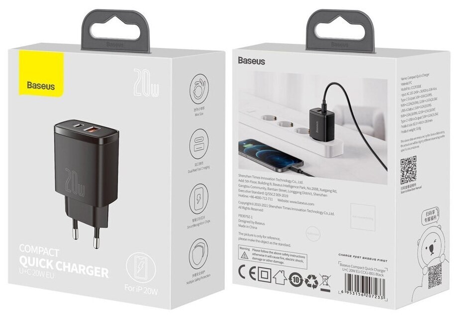 Сетевая зарядка Baseus Compact Quick Charger USB+Type-C, 3A, 20W, (CCXJ-B01) Черный