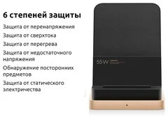 Купить Беспроводное зарядное устройство Xiaomi Mi 55W Wireless Charging Stand Беспроводное зарядное устройство Xiaomi Mi 55W Wireless Charging Stand