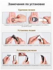 Купить Машинка для стрижки Xiaomi Riwa (RE-6321) Золото Машинка для стрижки Xiaomi Riwa (RE-6321) Золото
