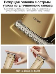 Купить Машинка для стрижки Xiaomi Riwa (RE-6321) Золото Машинка для стрижки Xiaomi Riwa (RE-6321) Золото
