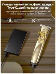 Купить Машинка для стрижки Xiaomi Riwa (RE-6321) Золото Машинка для стрижки Xiaomi Riwa (RE-6321) Золото