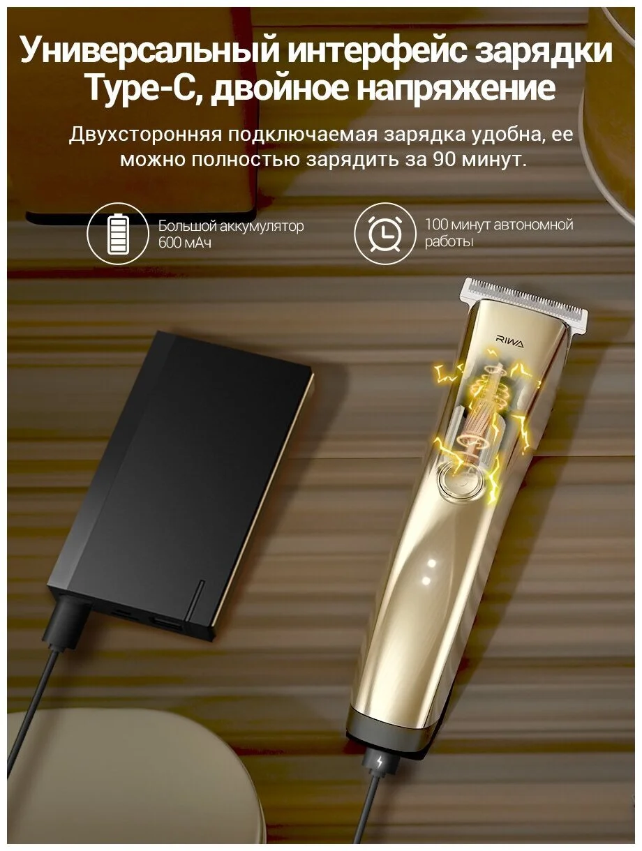 Купить Машинка для стрижки Xiaomi Riwa (RE-6321) Золото Машинка для стрижки Xiaomi Riwa (RE-6321) Золото