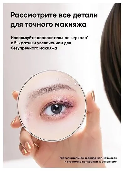 Купить Зеркало для макияжа с подсветкой Jordan Judy LED Lighted Makeup Mirror (NV532) Розовый Зеркало для макияжа с подсветкой Jordan Judy LED Lighted Makeup Mirror (NV532) Розовый