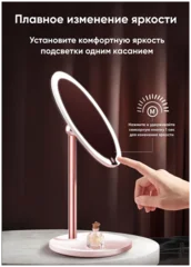 Купить Зеркало для макияжа с подсветкой Jordan Judy LED Lighted Makeup Mirror (NV532) Розовый Зеркало для макияжа с подсветкой Jordan Judy LED Lighted Makeup Mirror (NV532) Розовый