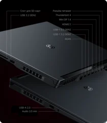 Купить Ноутбук Xiaomi Redmi G 2022 (Игровой) Ноутбук Xiaomi Redmi G 2022 (Игровой)