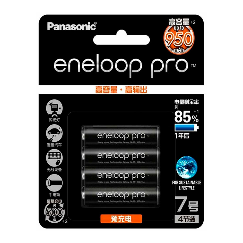 Аккумуляторы Panasonic Eneloop Pro BK-4HCCA/4BW 950mAh AAA (4шт)