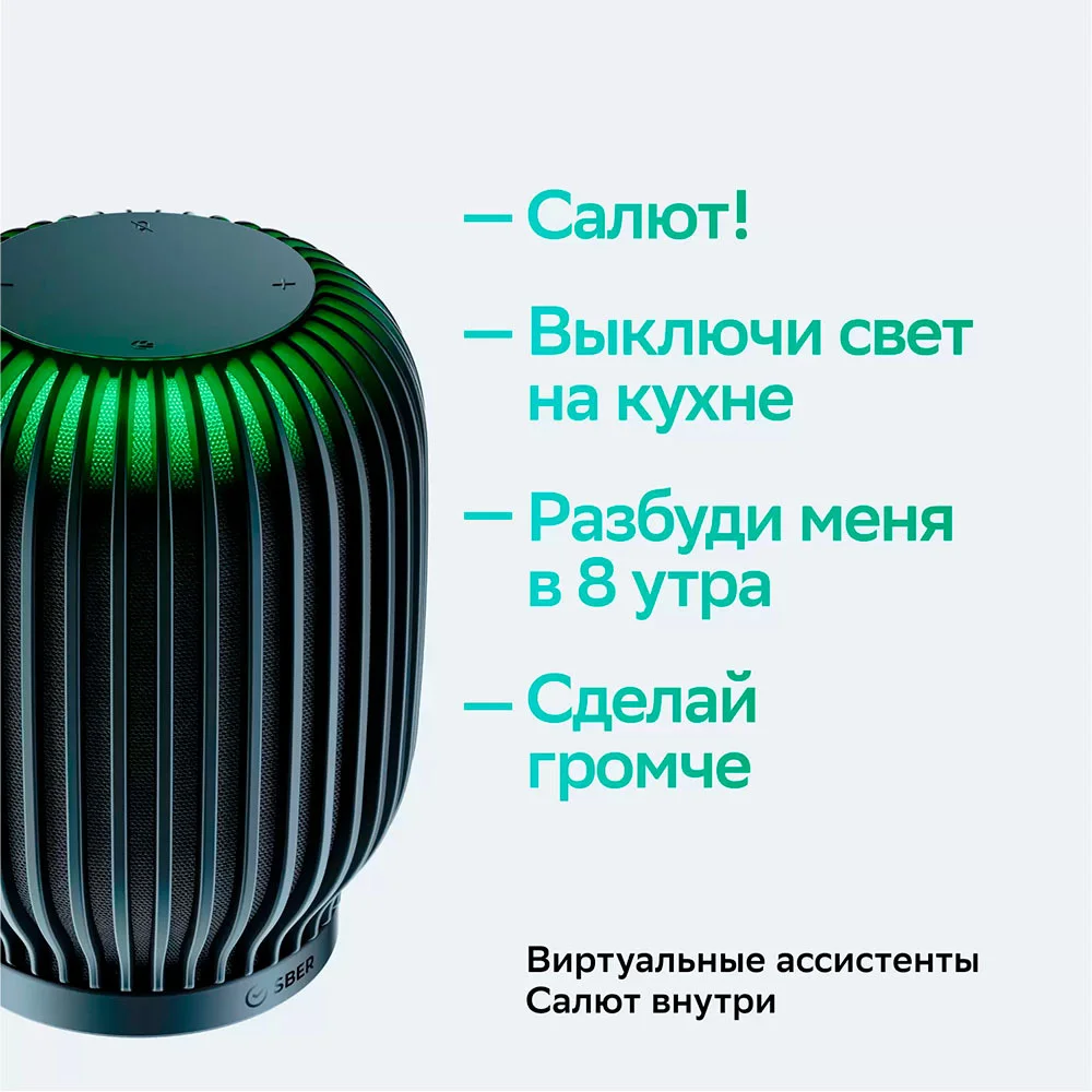 Умная колонка SberBoom Черная материя