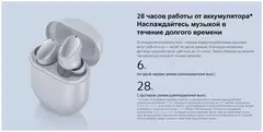 Беспроводные наушники Xiaomi Redmi Buds 3 Pro Серый