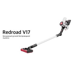 Вертикальный пылесос Redroad Vacuum Cleaner V17