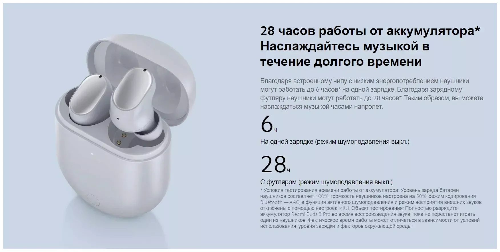 Купить Беспроводные наушники Xiaomi Redmi Buds 3 Pro Черный Беспроводные наушники Xiaomi Redmi Buds 3 Pro Черный