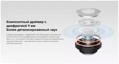 Купить Беспроводные наушники Xiaomi Redmi Buds 3 Pro Черный Беспроводные наушники Xiaomi Redmi Buds 3 Pro Черный