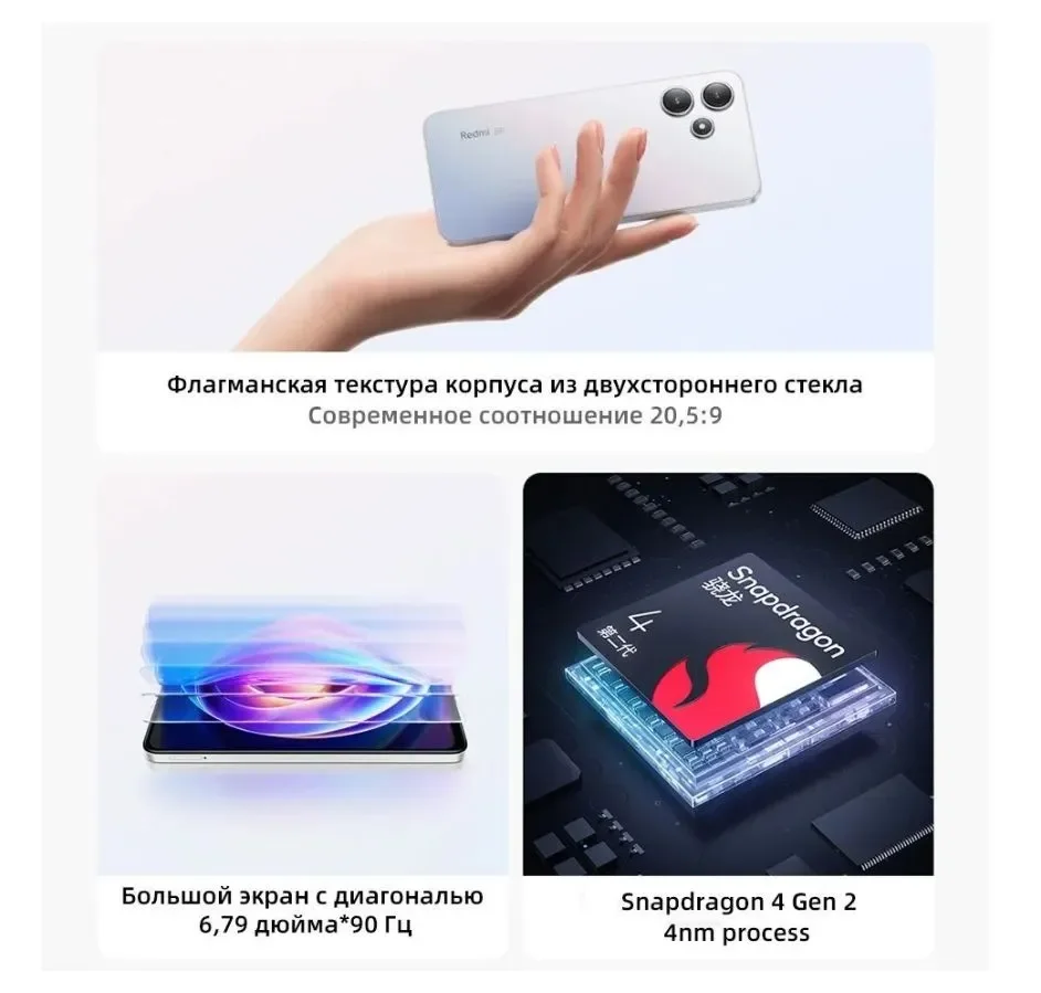 Купить Смартфон Xiaomi Redmi Note 12R 8/128Gb Blue (Синий) Global Rom Смартфон Xiaomi Redmi Note 12R 8/128Gb Blue (Синий) Global Rom