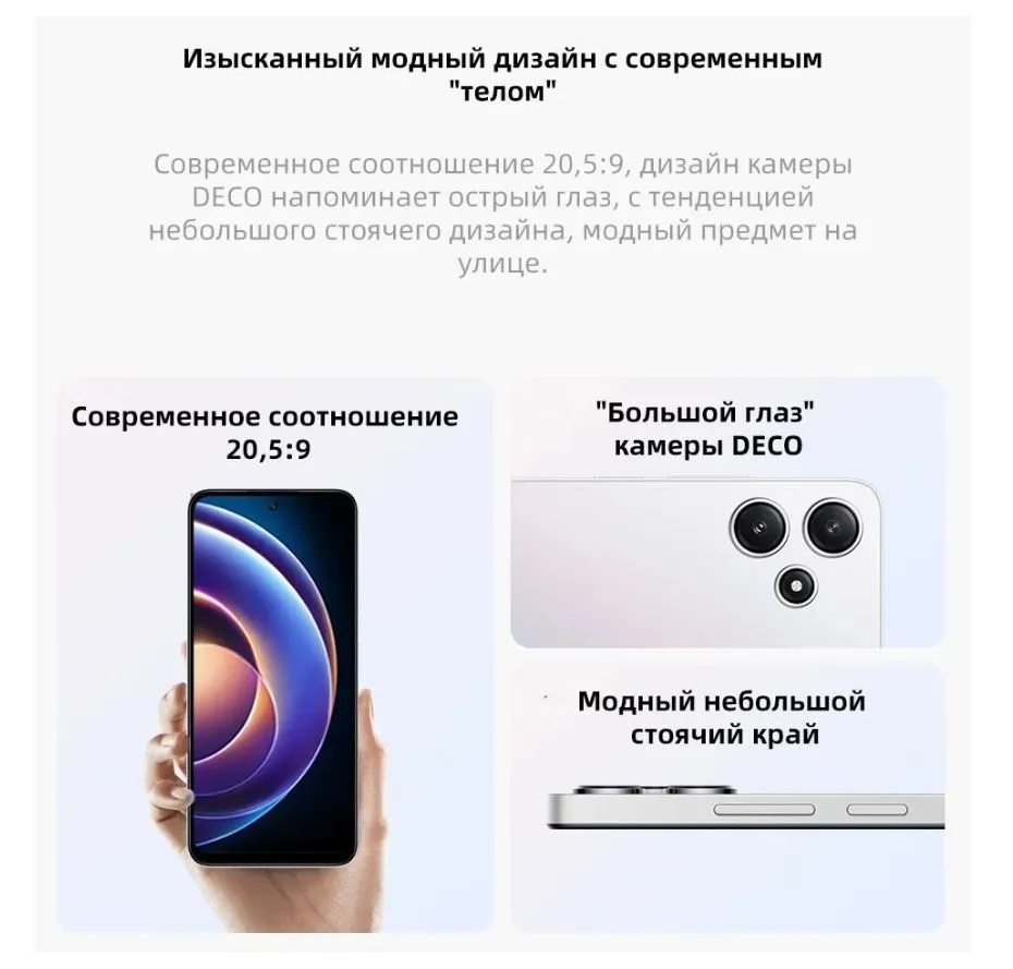 Смартфон Xiaomi Redmi Note 12R 8/128Gb Blue (Синий) Global Rom