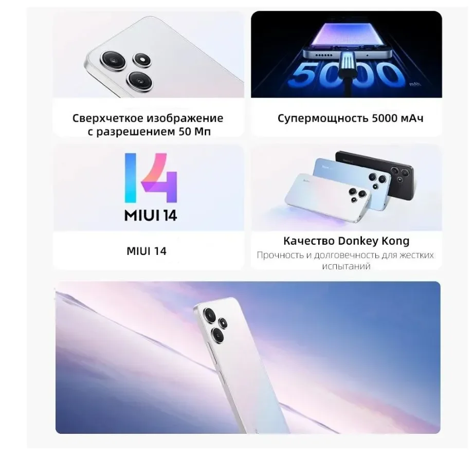 Купить Смартфон Xiaomi Redmi Note 12R 8/128Gb White (Белый) Global Rom Смартфон Xiaomi Redmi Note 12R 8/128Gb White (Белый) Global Rom