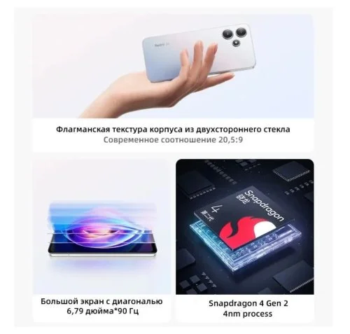 Купить Смартфон Xiaomi Redmi Note 12R 8/128Gb White (Белый) Global Rom Смартфон Xiaomi Redmi Note 12R 8/128Gb White (Белый) Global Rom
