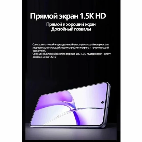 Смартфон OnePlus Ace 3V 12/512Gb Gray (Серый)