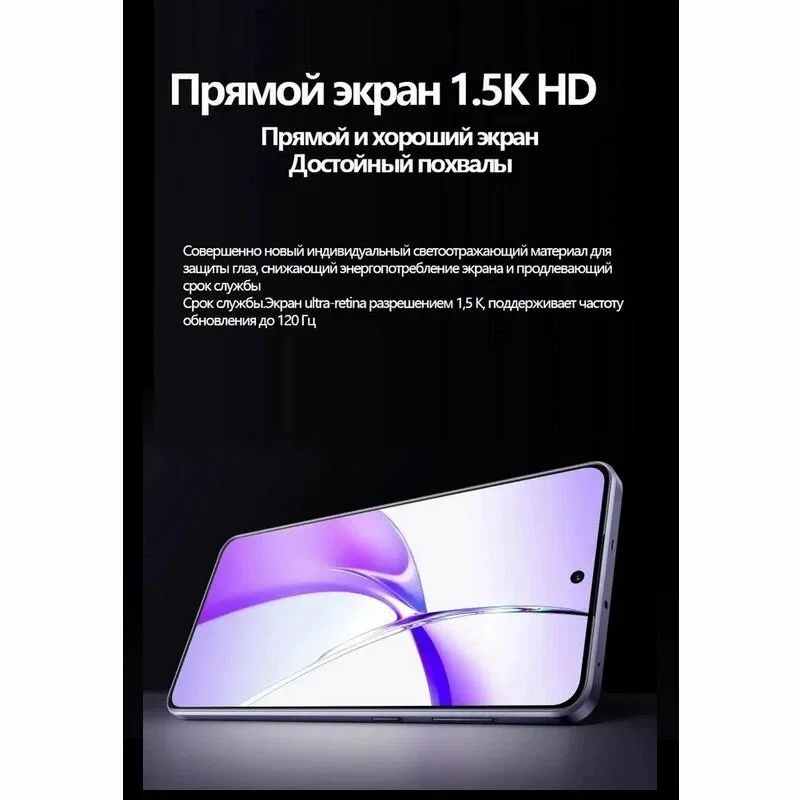Смартфон Oneplus Ace 3V 12/512Gb Purple (Фиолетовый)