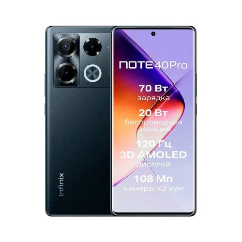 Купить Смартфон Infinix Note 40 Pro 8/256Gb Obsidian Black (Черный) RU Смартфон Infinix Note 40 Pro 8/256Gb Obsidian Black (Черный) RU