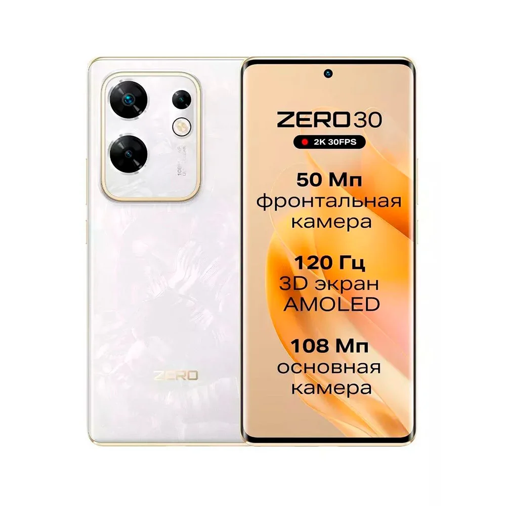 Смартфон Infinix Zero 30 8/256Gb Pearly White (Белый) RU