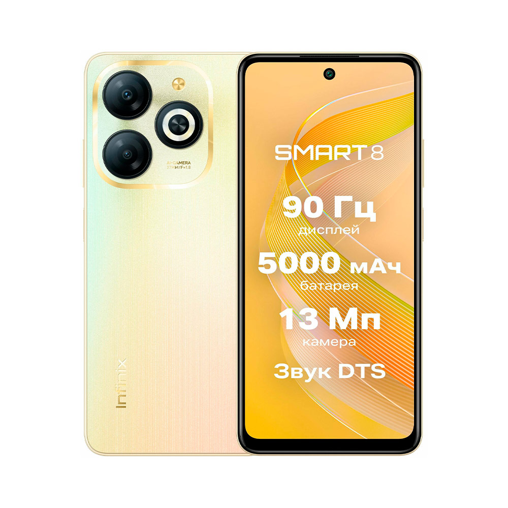 Смартфон Infinix Smart 8 Pro 4/256Gb Shiny Gold (Золотой) RU