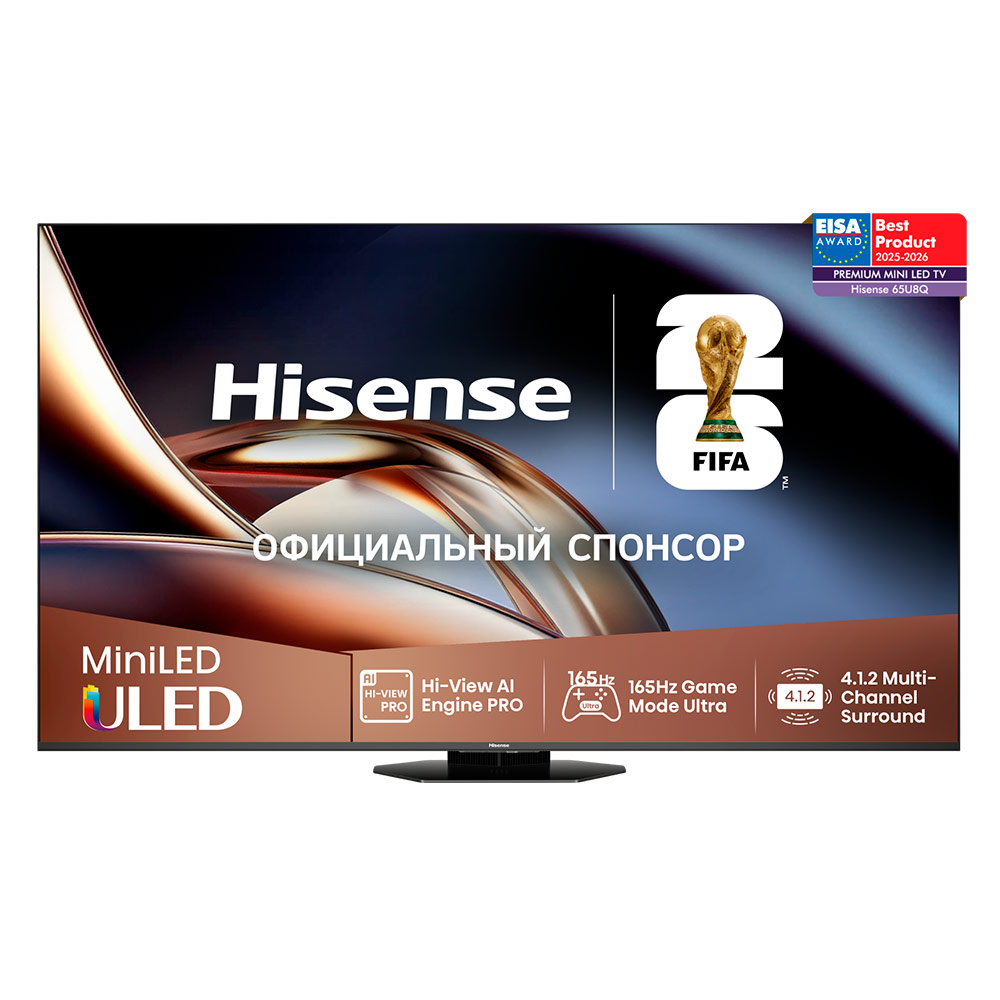 Телевизор 65" Hisense 65U8Q 2025 (4K Ultra HD 3840x2160, 165 Гц, Smart TV)
