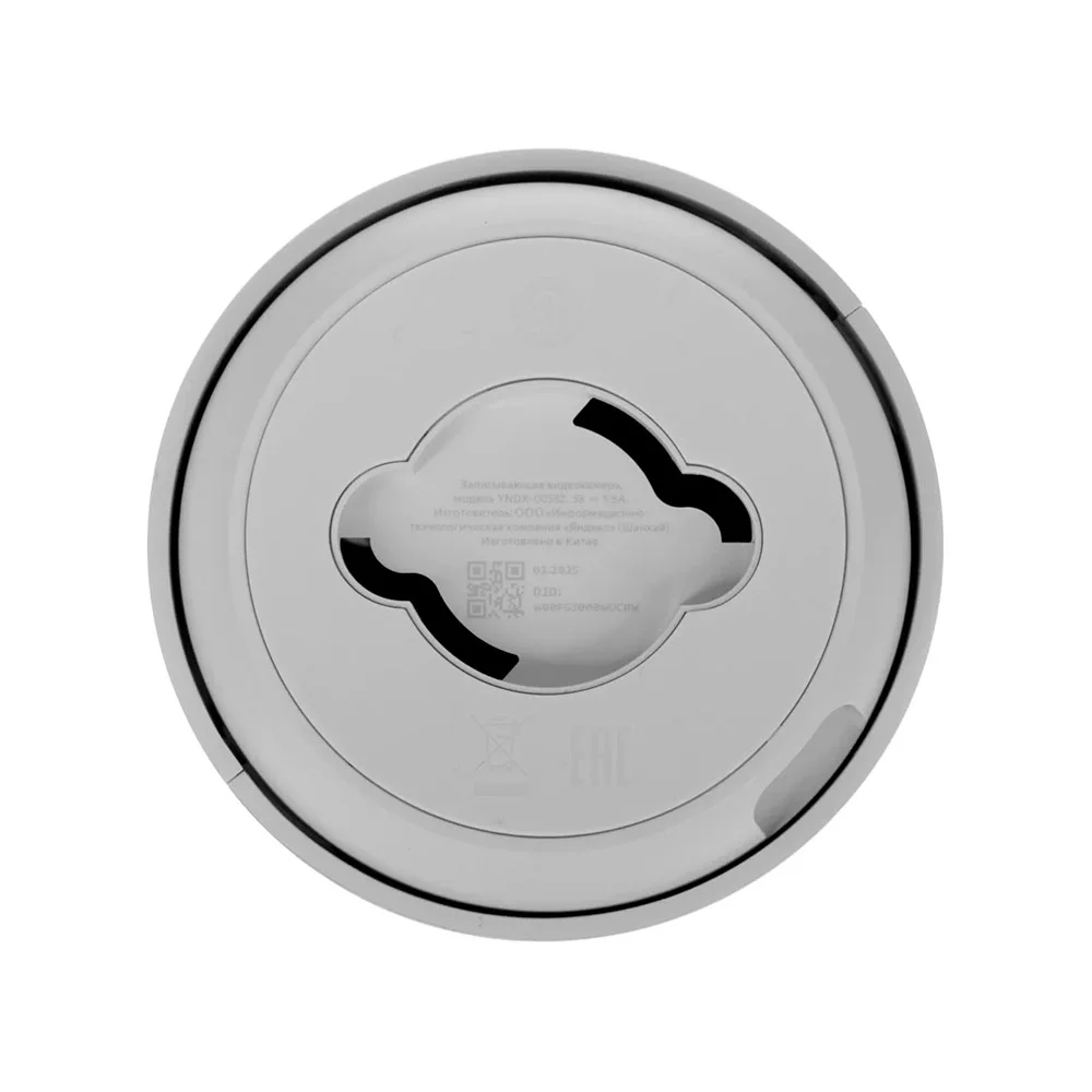 Купить IP-камера Яндекс (YNDX-00582GRY) IP-камера Яндекс (YNDX-00582GRY)