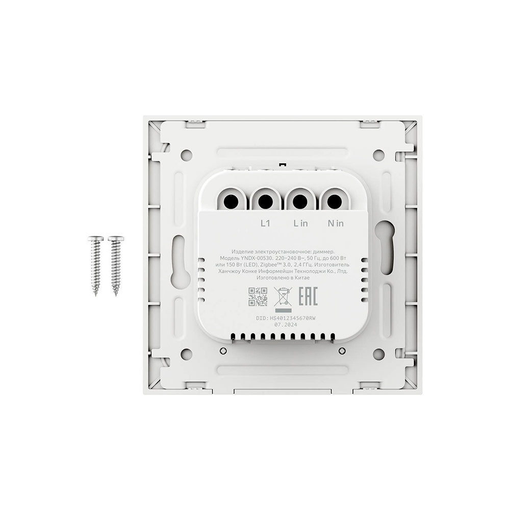 Умный выключатель Яндекс (диммер) (1 клавиша, Zigbee) (YNDX-00530)