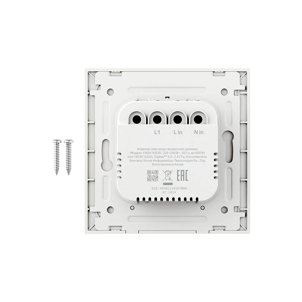 Умный выключатель Яндекс (диммер) (1 клавиша, Zigbee) (YNDX-00530)