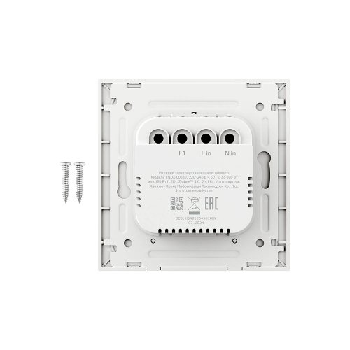 Умный выключатель Яндекс (диммер) (1 клавиша, Zigbee) (YNDX-00530)