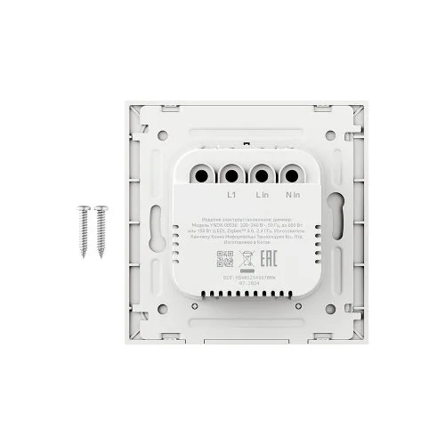 Умный выключатель Яндекс (диммер) (1 клавиша, Zigbee) (YNDX-00530)