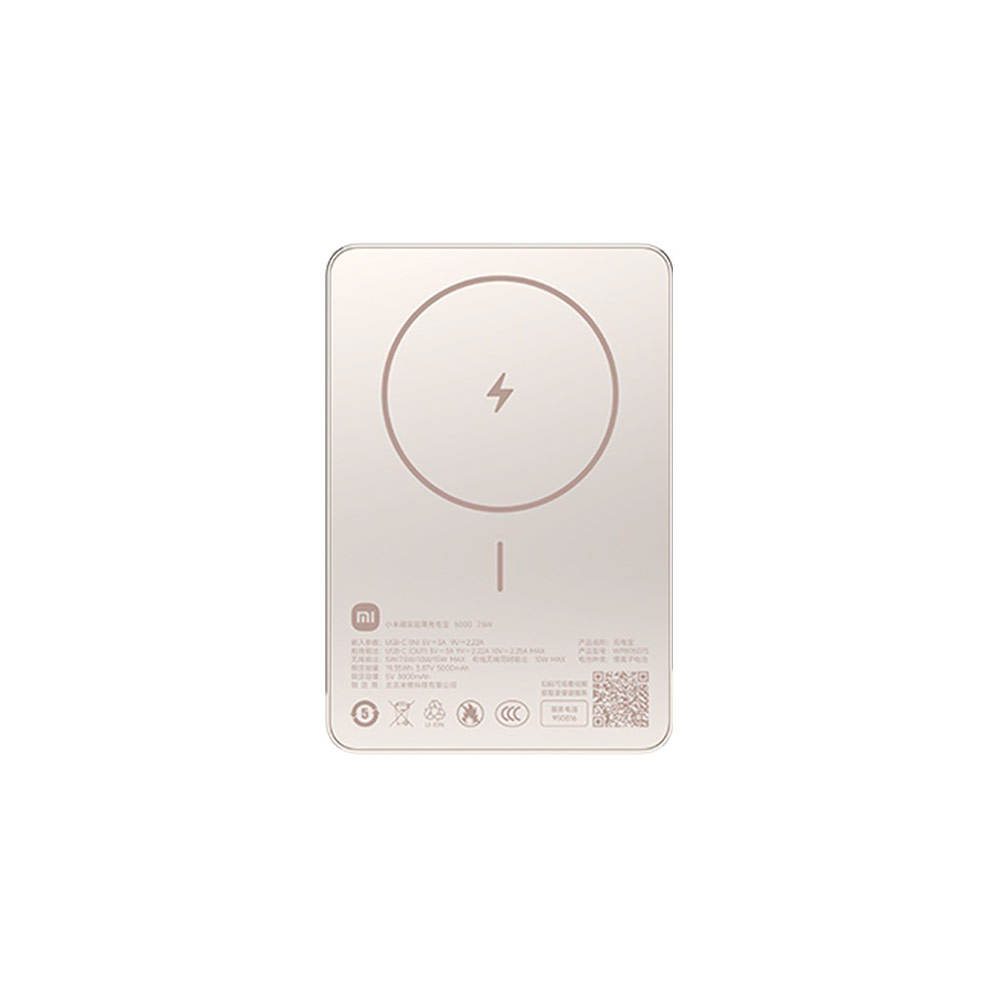 Внешний аккумулятор Xiaomi Ultra-Thin Magsafe 5000 mAh 7.5W (WPB0507S) Золото